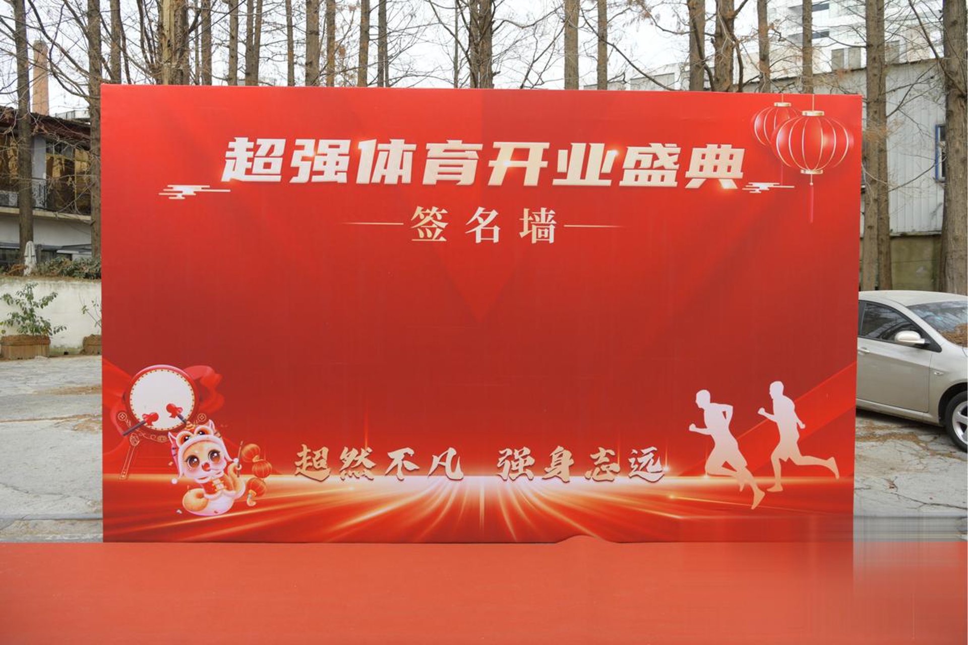 万伍科技