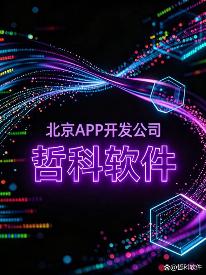 警惕网站建设四大误区